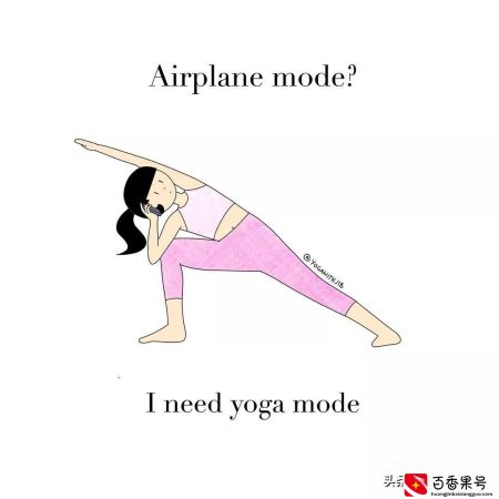 练瑜伽，为什么建议你一定要坚持3个月？