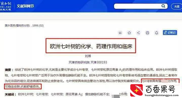 去医院皮肤科看痘痘真的靠谱吗？
