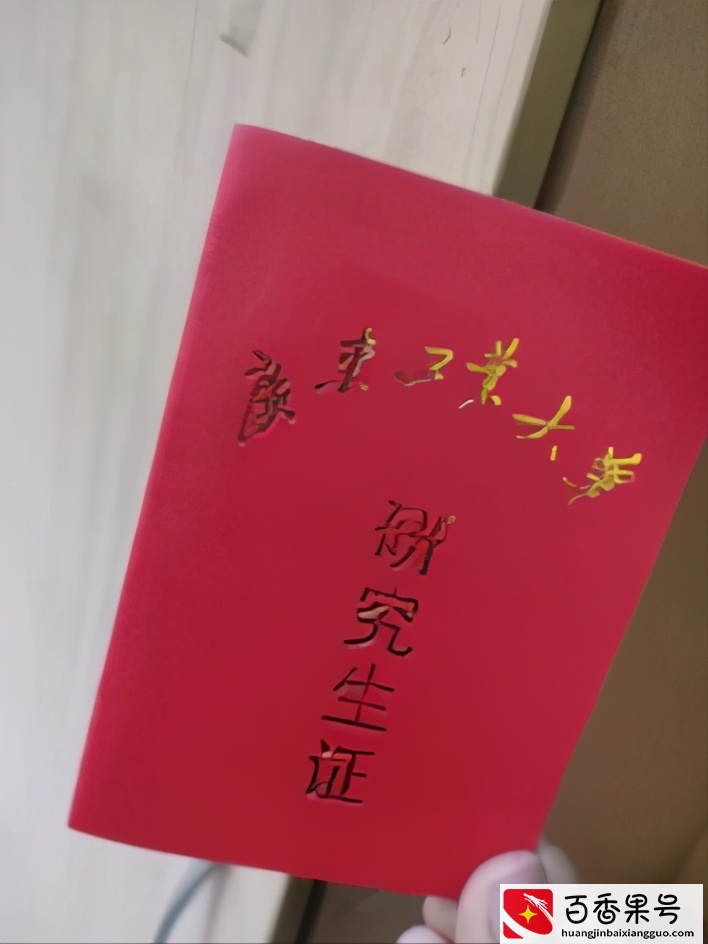 读三本民办大学有用吗？亲身经历告诉你：非常有用