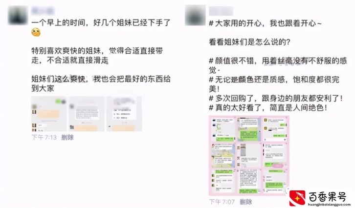 V新机制，“朋友圈折叠”如何解决？