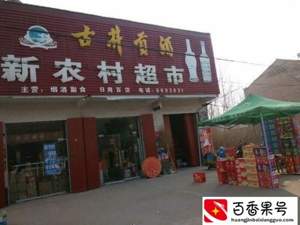 农村适合做什么生意？农村做什么生意赚钱？