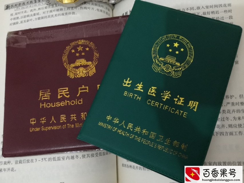 未成年人办理银行卡需要什么相关资料？