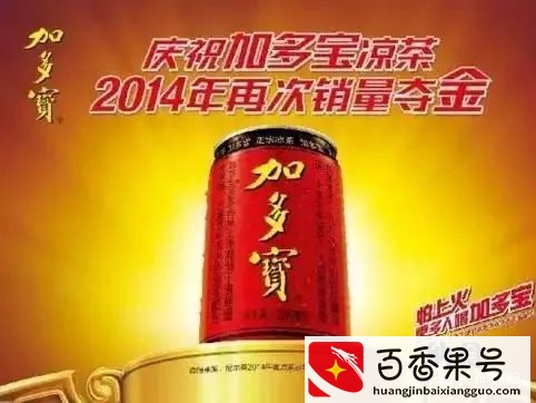 “王老吉”和“加多宝”到底有什么纠纷？