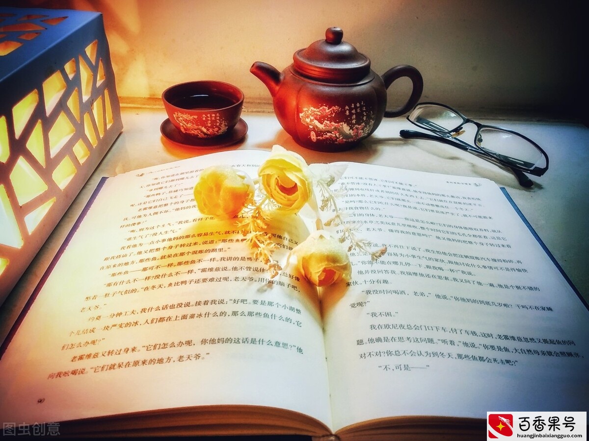 每天一句「茶」文案，打造高质量朋友圈