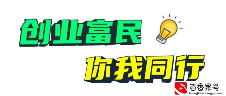 2021年深圳创业贴息贷款在哪里申请，怎么申请，需要哪些条件？