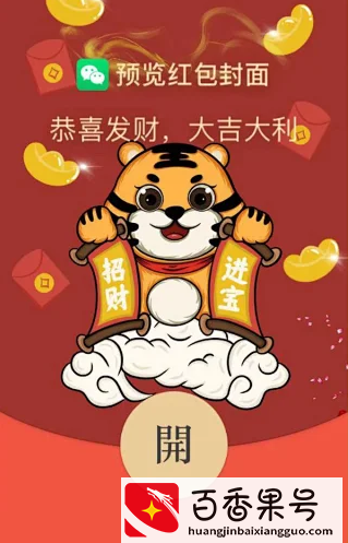 2022过年给女朋友发多少V红包合适（最浪漫的发红包方式）