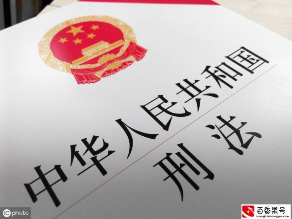 行赂罪为什么大都不定罪