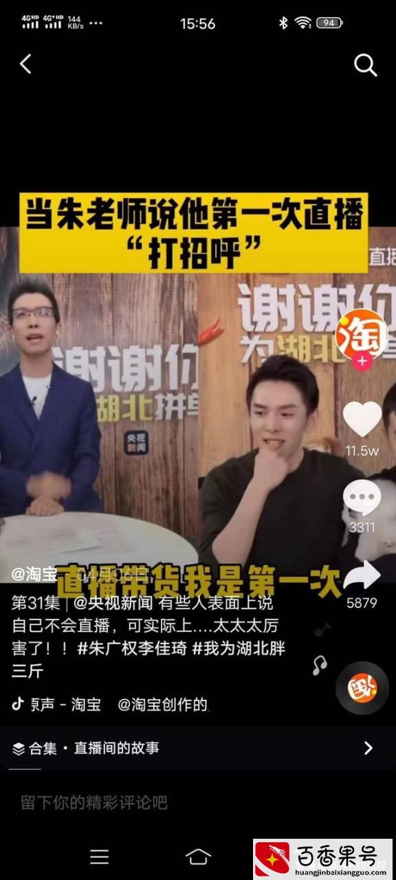 现在什么行业最火最赚钱？当前做什么最吃香最赚钱？