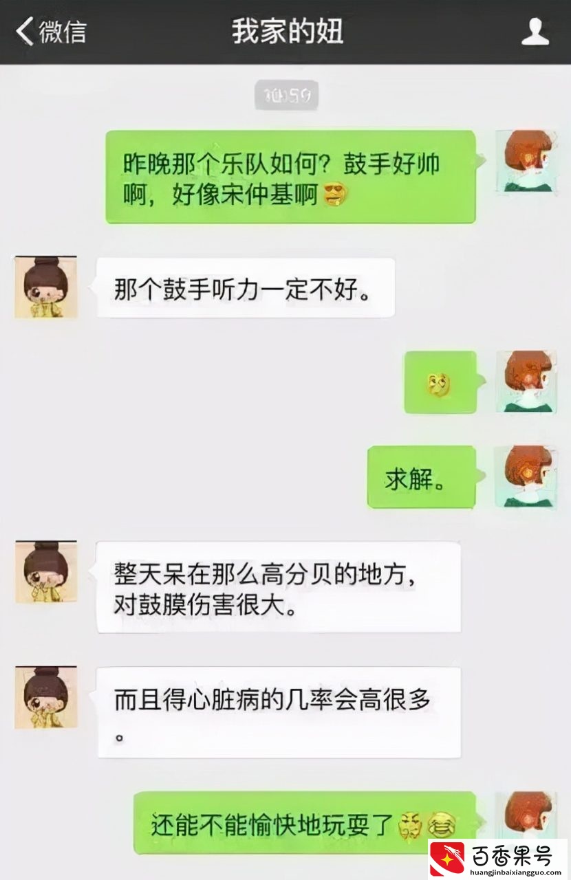 医生为什么不愿找护士？