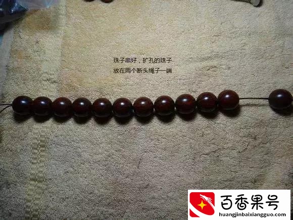 简单的手串打结方式，手残党也能学会