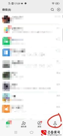 我自己删掉的朋友圈怎么还原