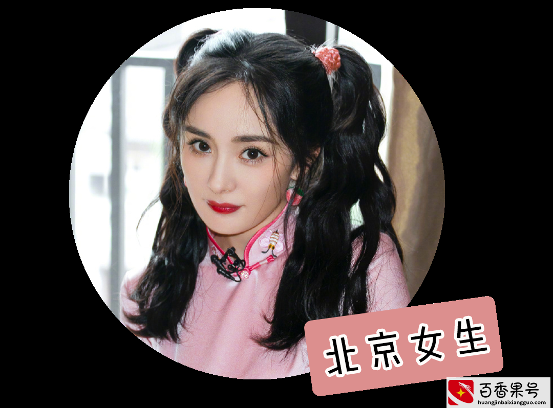 2020各省女孩长相排行榜出炉，你上榜了吗
