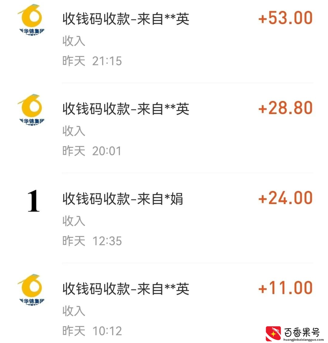 抖音点赞日入百元是真的——真的是骗子的圈套吗