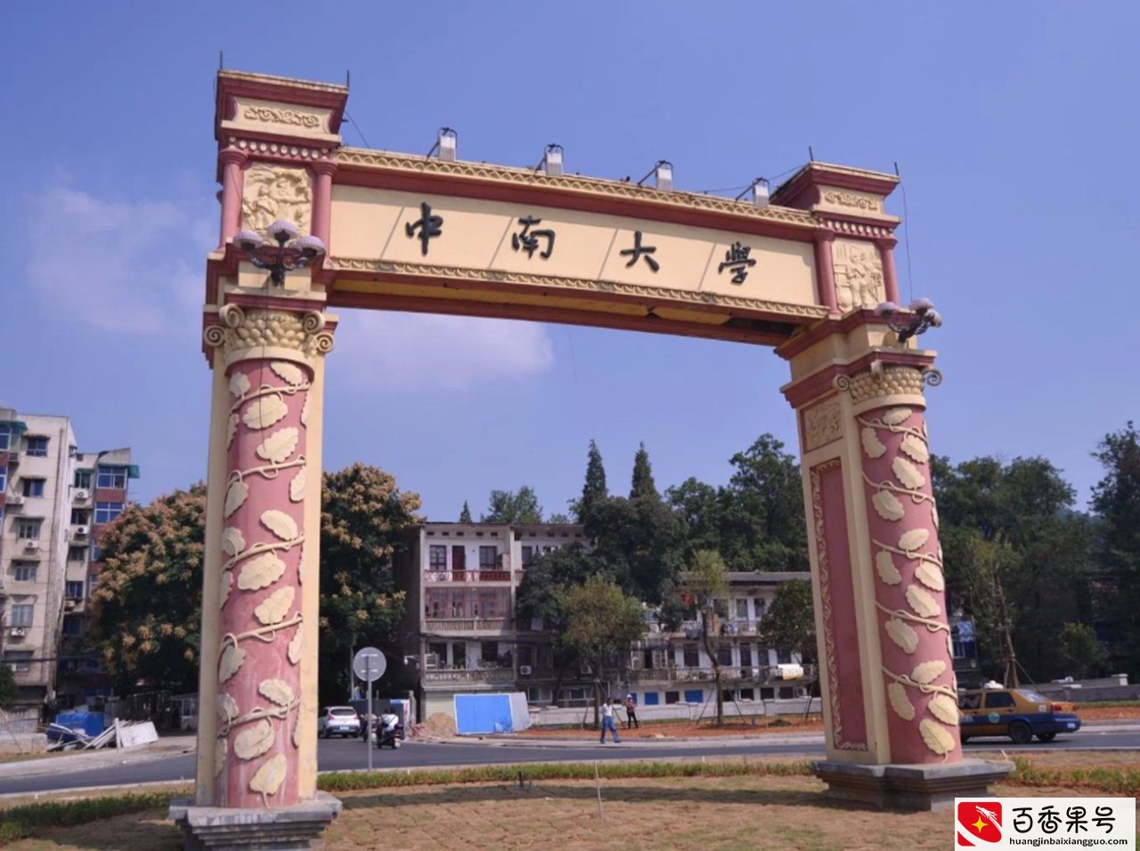 21年录取，中南大学“又”遇冷了，百年名校总遇冷，原因是啥？