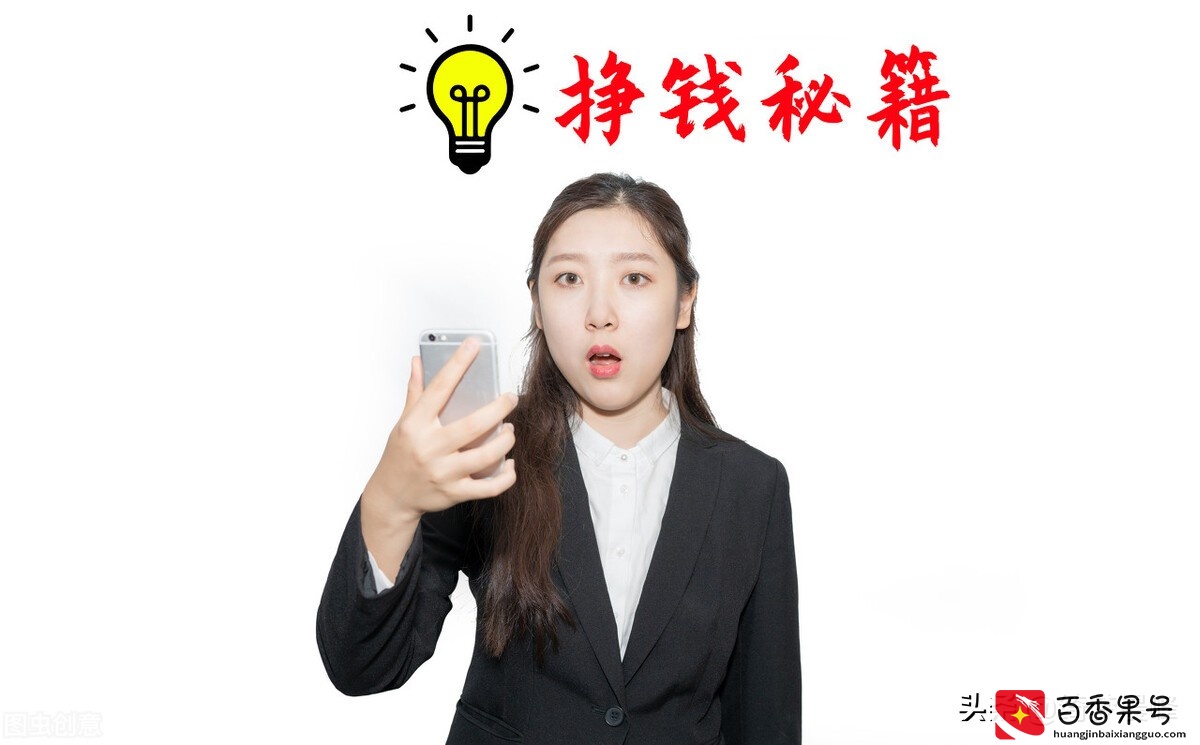 适合你下班后的兼职副业有哪些？