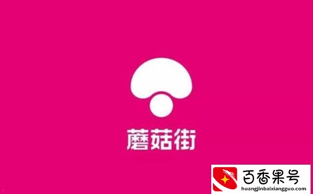 蘑菇街的衣服质量怎么样