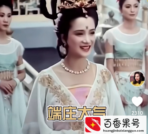 穿上汉服后直角肩突然变“丑”？和溜肩相比，直角肩这次真的输了