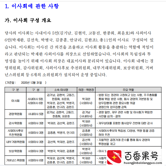 三星到底是美国的，还是中国的？