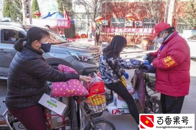 分享社区工作人员待遇，看看一个月工资有多少？