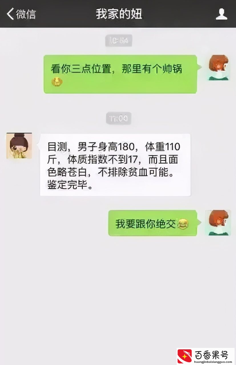 医生为什么不愿找护士？