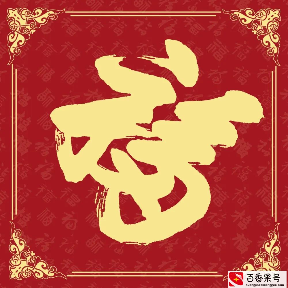 置办年货别发愁，必购清单来了！快收藏起来，照着买就行
