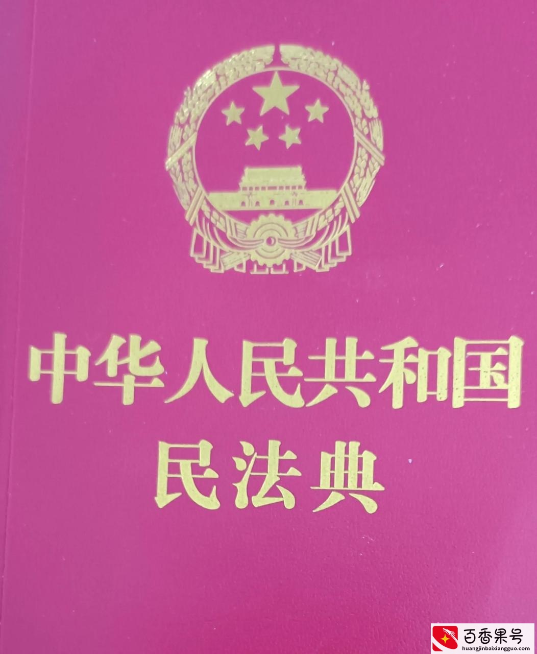 土地确权后老人去世了，儿女还有继承权吗？