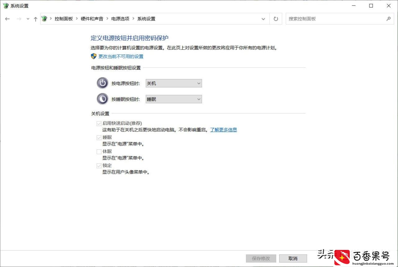 电脑运行缓慢，用这十招，显著提高win10计算机性能