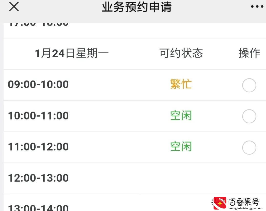 异地办身份证太方便了，只需要这么做就可以了