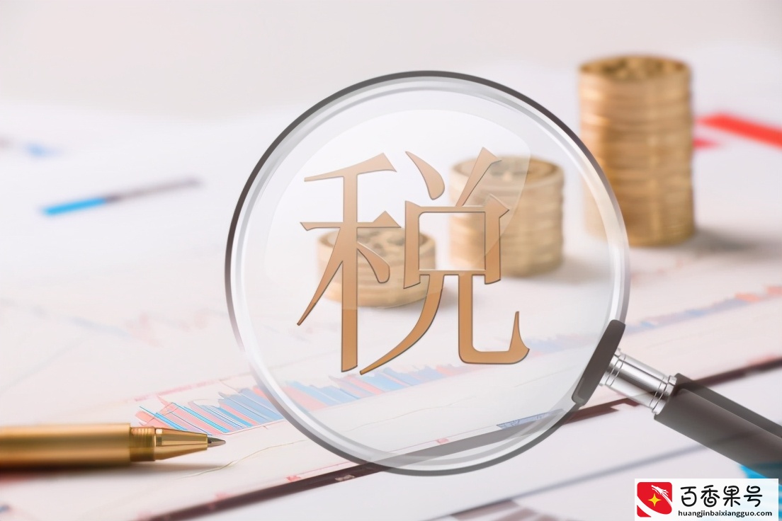 继承、受赠房产再出售竟需要缴纳20%个税？