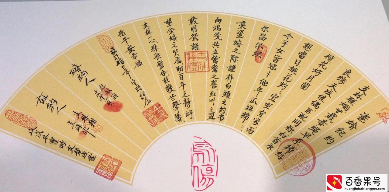 结婚20周年叫什么婚？