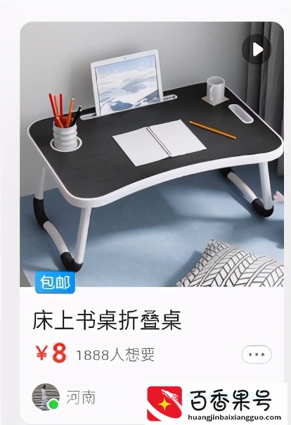 闲鱼上卖什么商品比较赚钱？