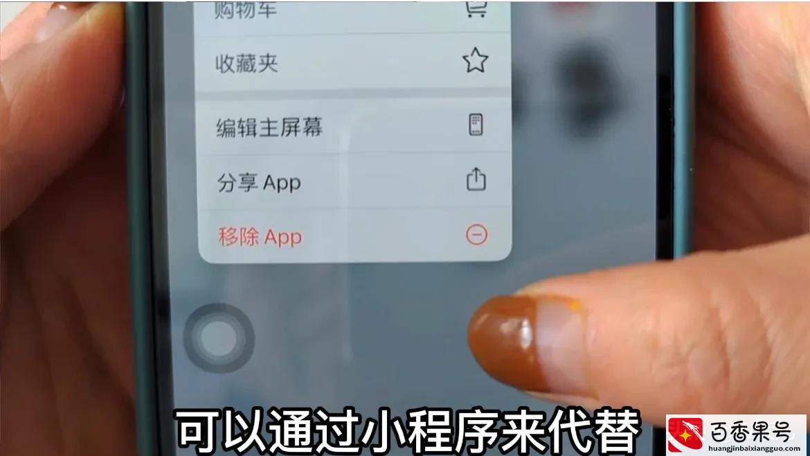 原来苹果手机这样清理内存，能清理出几十G，和新手机一样流畅