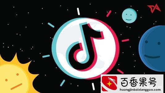 抖音粉丝多了怎么赚钱？抖音网红是怎么赚钱的呢？