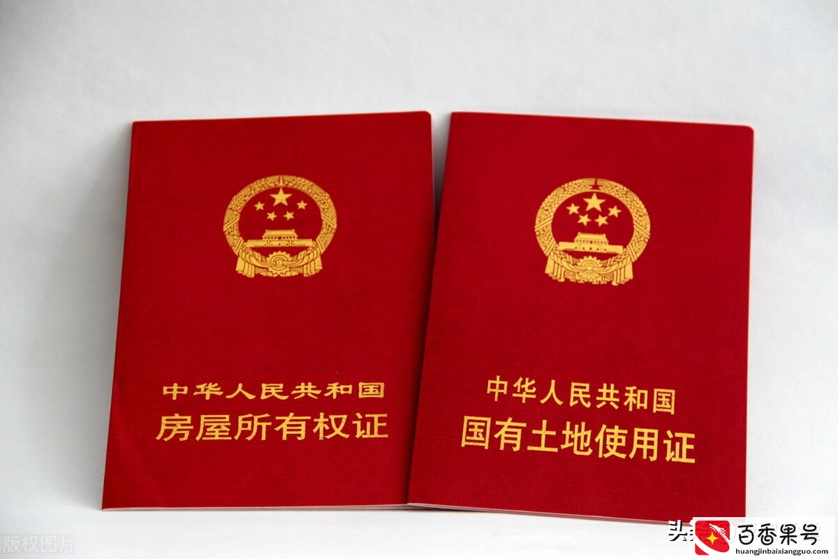 非农户子女能继承宅基地和承包地吗？继承要满足什么条件？