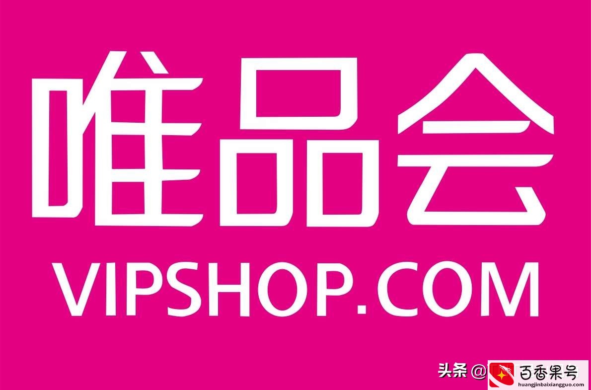 2021年购物网十大品牌榜中榜，网购十大品牌排行榜