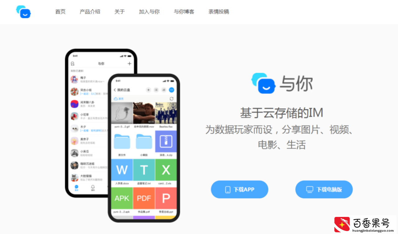 手机与电脑互传文件：3招教你，方便迅捷，快，快，快
