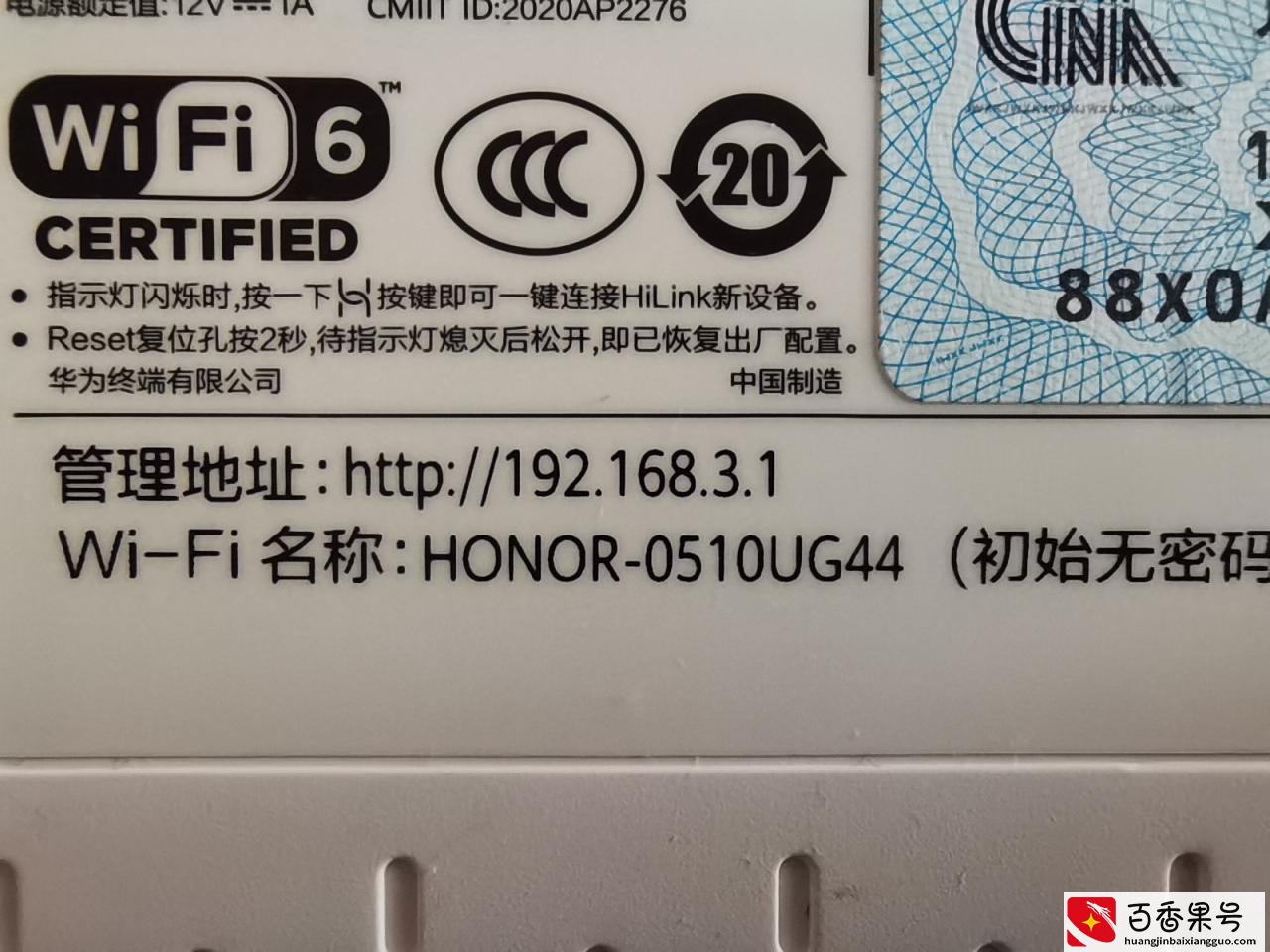 在家手机上网信号差，自己安装WiFi和改名改密码，不麻烦人了