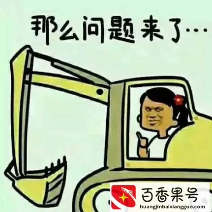 别因为诈骗耽误了大事！什么情况下真警察会打D话找你！