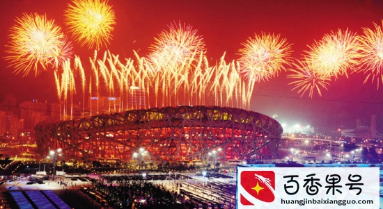 2024年巴黎夏季奥运会