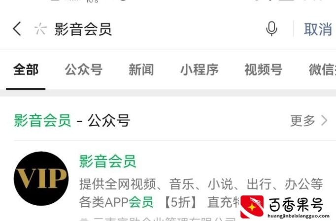 影音会员—腾讯视频和爱奇艺开会员选哪个好？