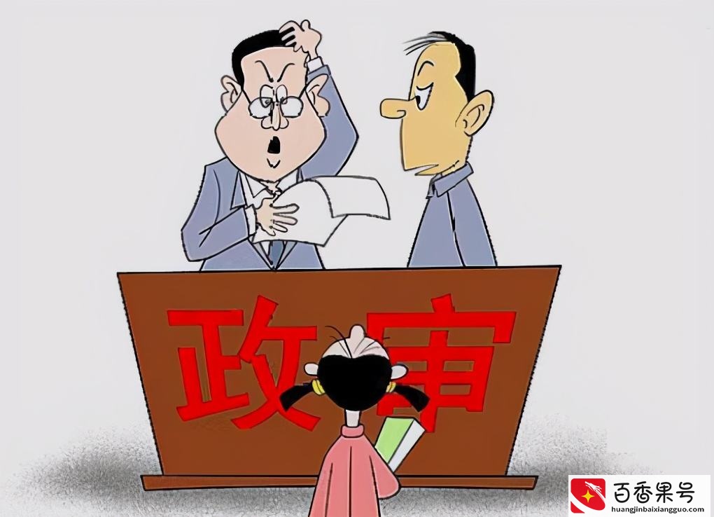 无证酒后开车怎么罚？醉驾怎么才能不牵连子女？