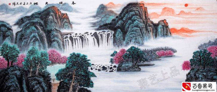 客厅沙发背景墙挂什么画好？山水画，前有流水，后有靠山