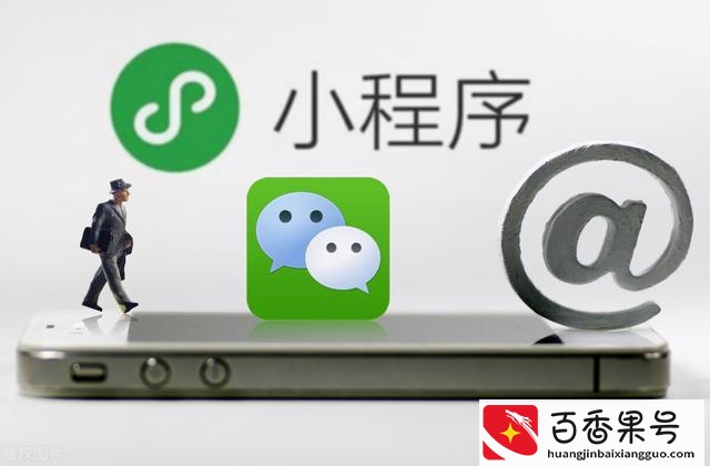 微信是哪一年出来的并推广