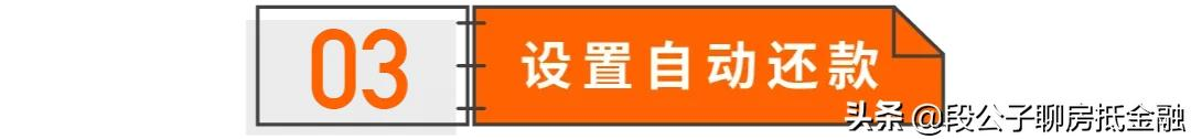 逾期1天，到底上不上征信？