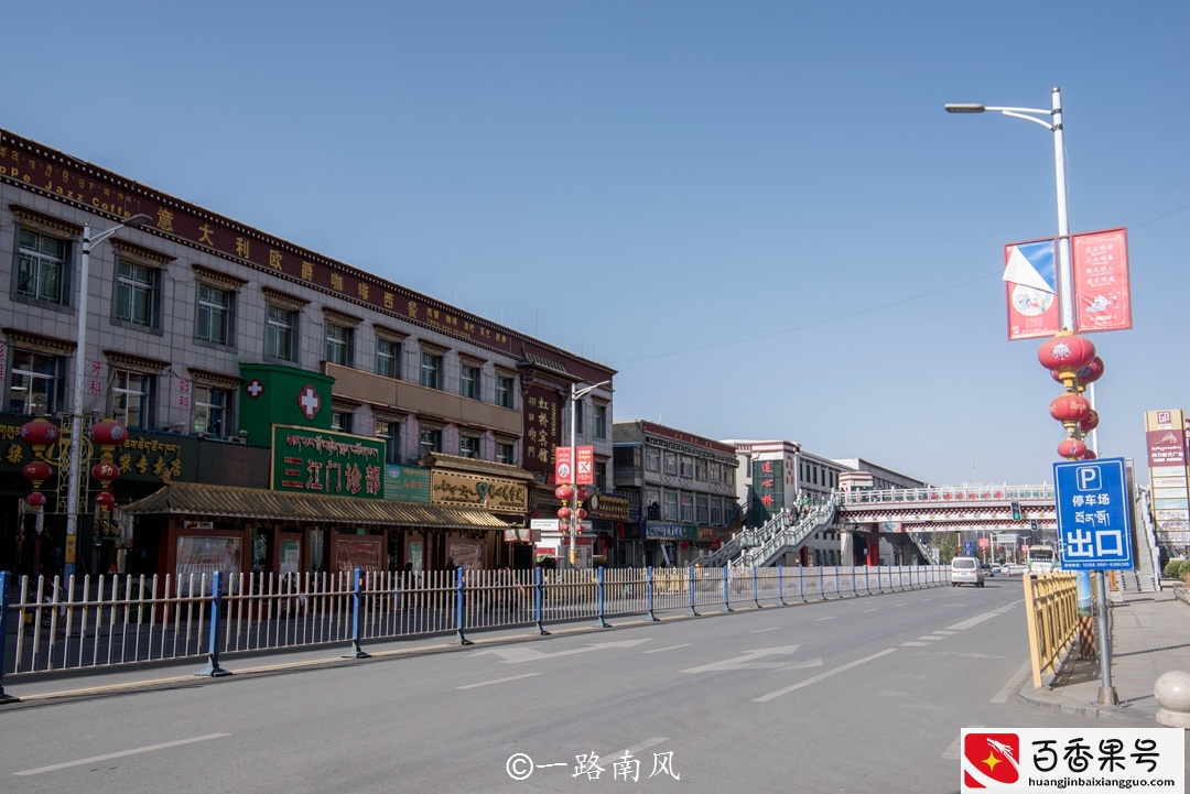 拉萨，西部唯一的“日光之城”，市容漂亮生活休闲，还能看到雪山
