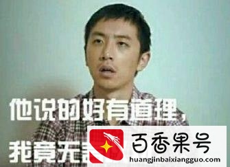10个房产经典搞笑段子，看完居然想哭了