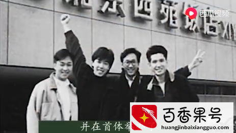 黄家驹“唏嘘”二字，歌词多次出现到底代表什么？西瓜视频告诉你