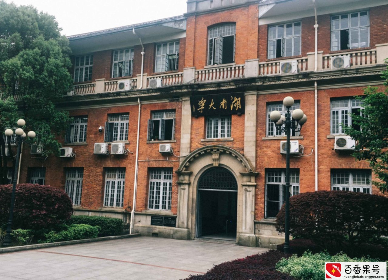 21年录取，中南大学“又”遇冷了，百年名校总遇冷，原因是啥？