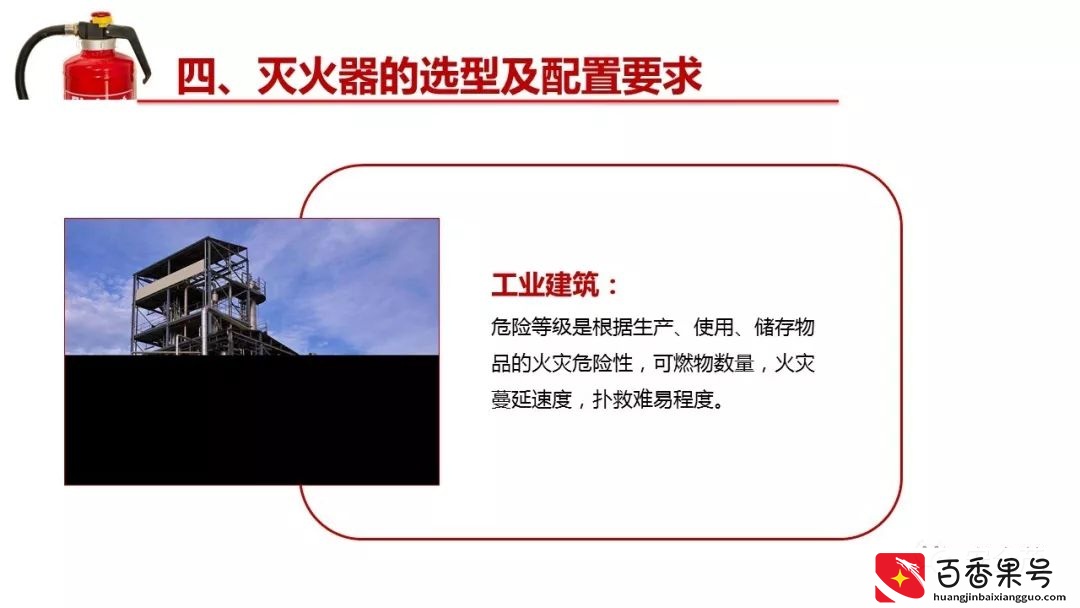 灭火器的有效期是几年？到底要不要年检？