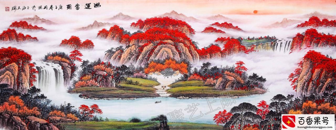 客厅沙发背景墙挂什么画好？山水画，前有流水，后有靠山